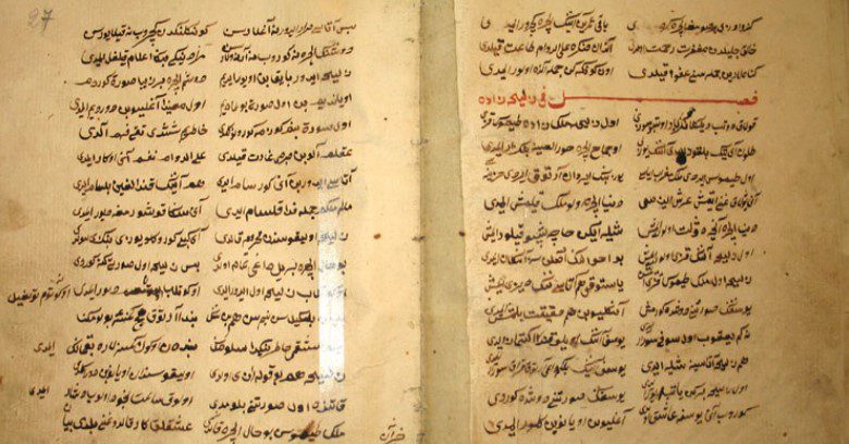 Старинные летописи в музее Казани