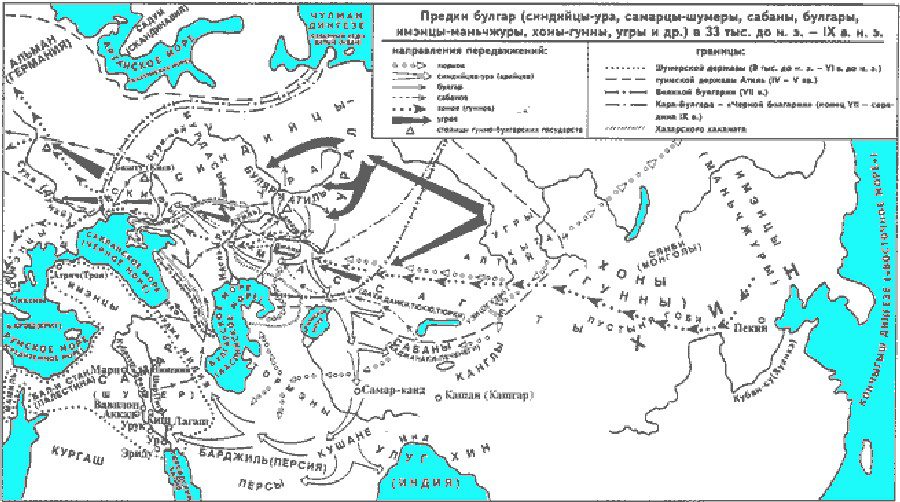 Map of the Bulgar Ancestors